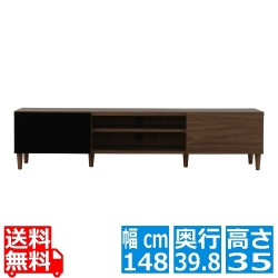 HELM(ヘルム) テレビ台 ローボード(148cm幅) テレビボード TV台 収納 150 幅約150 40インチ 40型  42インチ 42型 モダン シンプル ブラウン HM35-150L-BR 写真1