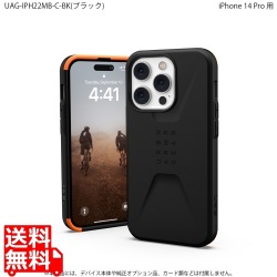 URBAN ARMOR GEAR iPhone 14 Pro ( 6.1 ) 2022対応 耐衝撃ケース CIVILIAN ブラック 【日本正規代理店品】 UAG-IPH22MB-C-BK 写真1