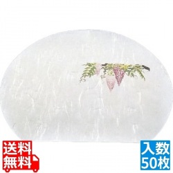 尺三 半月 懐石まっと 四季(50枚入)藤(64385) 写真1