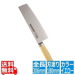 抗菌カラー庖丁 菜切 18cm MNK-180 イエロー 写真1