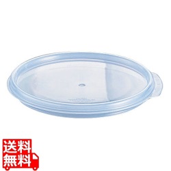 丸型フードコンテナー密封カバー RFS12SCPP 写真1