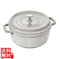 ストウブ ピコココット ラウンド 26cm カンパーニュ 40501-413 写真1