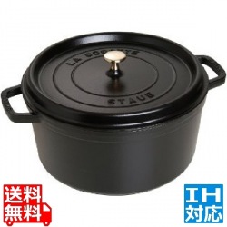 ピコ・ココット ラウンド 30cm 黒 40509-863 ※ IH対応 IH (100V/200V)とガス火対応 写真1