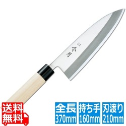 令月 ステンレス鋼和庖丁 出刃(片刃) FC-1075 21cm 写真1