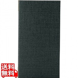 えいむ 麻タイプメニューブック PB-804 タテ大 写真1