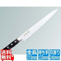 EBM 抗菌 スペシャル・イノックス 筋引 24cm 写真1