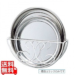 EBM コーティング 丸盆ラック カベ掛式 14インチ用 写真1