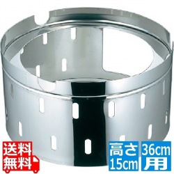 EBM 18-8 蛇口付 寸胴鍋専用置台 36cm用 写真1