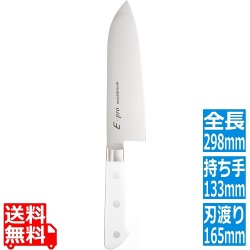 EBM E-PRO モリブデン 三徳型 16.5cm ホワイト 写真1