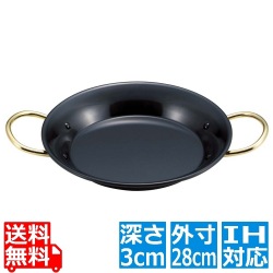 EBM 鉄ブルーテンパー パエリア鍋 28cm ※IH対応 写真1