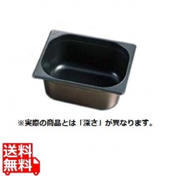 プロシェフ 18-8 ノンスティックGNパン 2/3 40mm 写真1