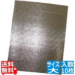 保冷・保温シート エスケークール シルバー(10枚入)大 写真1