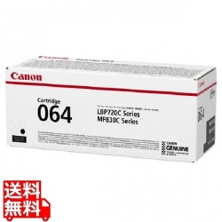 トナーカートリッジ 064 ブラック 写真1