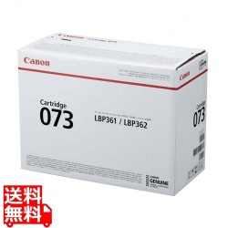 トナーカートリッジ073 写真1