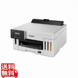 A4カラーインクジェットプリンター GX5130 写真1