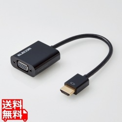変換アダプタ/HDMI-VGA/ブラック 写真1