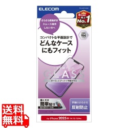 iPhone 16e ガラスフィルム 反射防止 写真1