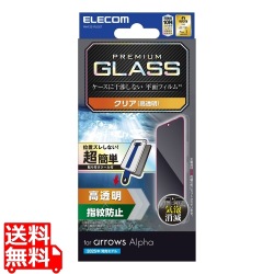 arrows Alpha ガラスフィルム 高透明 超簡単貼付ツール付 写真1