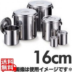 AG18-8深型キッチンポット16cm(手無) 業務用 写真1