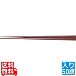 洗浄器対応塗箸 JA-011 茶(50膳入) 写真1