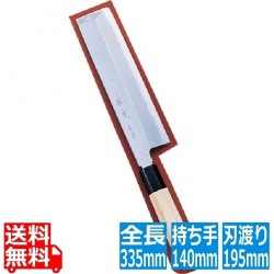 SA佐文 青鋼 薄刃 19.5cm 写真1