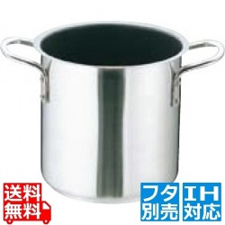 Murano(ムラノ)インダクション テフロンセレクト 寸胴鍋(蓋無) 20cm ※ IH対応 IH (100V/200V)とガス火対応 写真1