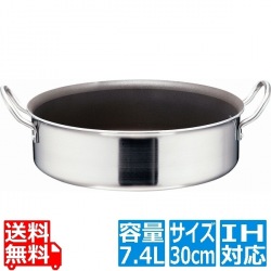 TKG IHセレクト 2層クラッド 外輪鍋 30cm ※ IH対応 IH (100V/200V)とガス火対応 写真1