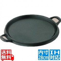 IK 鉄 お好み焼鉄板 丸型 28cm ※IH対応(100V/200V) 業務用 写真1