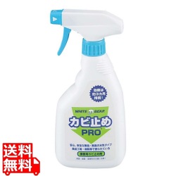 カビ止めプロスプレー No.200-W 写真1