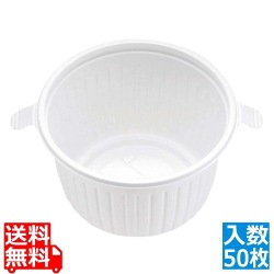 弁当容器 RK-140直径(50枚入)本体 白 写真1