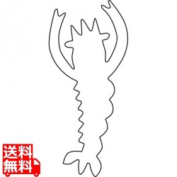 中華細工用抜型 蝦 大 写真1