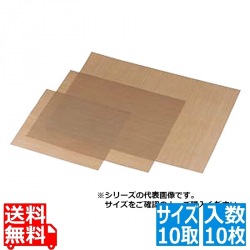 ベーキングシート 10取(10枚入) 280x240mm 写真1
