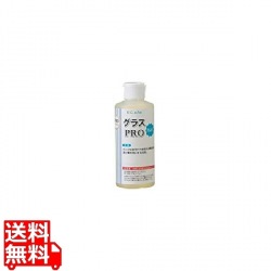 グラスPRO 200ml 写真1