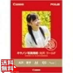 GL-101A4100 キヤノン写真用紙・光沢 ゴールド A4 100枚 写真1