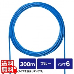 CAT6UTP単線ケーブルのみ300m 写真1