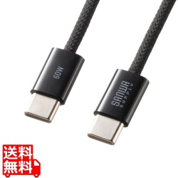 USB Type-Cシリコンメッシュケーブル(PD60W・1m・ブラック) 写真1