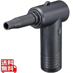 電動エアダスター(コンパクトタイプ) 写真1