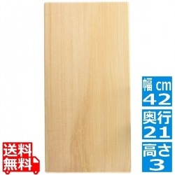 スプルス まな板 420×210×H30(030852) 写真1