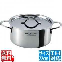2505 コロラド 両手ナベ 22cm (4.1L) ※ IH対応 IH (100V/200V)とガス火対応 写真1