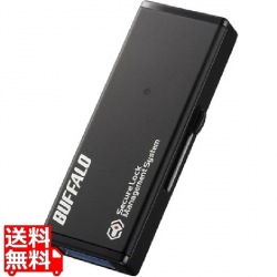 ハードウェア暗号化機能搭載 管理ツール対応 USB3.0 セキュリティーUSBメモリー 8GB 写真1