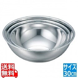 SUS AM-3 抗菌ボール 30cm 写真1