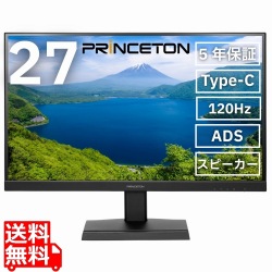 プリンストン 27型 フルHD 液晶ディスプレイ 120Hz ADS 入力3系統 Type-C HDMI DisplayPort 5年保証 ブラック PTF-B272W-BK 写真1