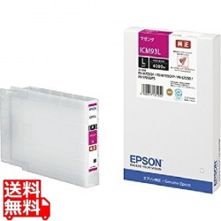 ICM93L ビジネスインクジェット用 インクカートリッジ(マゼンタ) 写真1