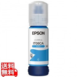 インクボトル シアン 約6000ページ 写真1