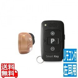 補聴器 超小型 デジタル 耳穴型 リモコン付き 左耳用 軽度?中度難聴向け ハウリング抑制 48段階 音量調整機能 ノイズ 雑音軽減 テレビモード  写真1