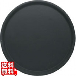丸型ノンスリップコーフトレー CO3200ブラック(D01) 写真1