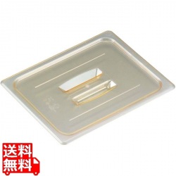 キャンブロ ホットパンカバー 1/8 取手付 80HPCH(150) 写真1