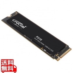 Crucial P310シリーズ M.2-2280 PCIe Gen4x4 NVMe接続SSD 1TB CT1000P310SSD8-JP 写真1