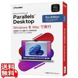 Parallels Desktop Pro Edition Retail Box 1Yr JP(プロ版) 写真1