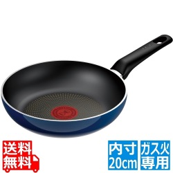 ロイヤルブルー インテンス フライパン 20cm D53302 写真1